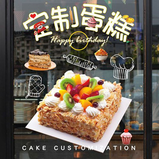 黑龙江佳木斯汤原县永发乡蛋糕预定